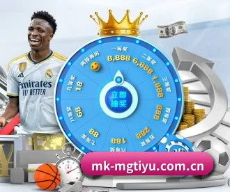 mk-mgtiyu.com.cn APP 深度功能