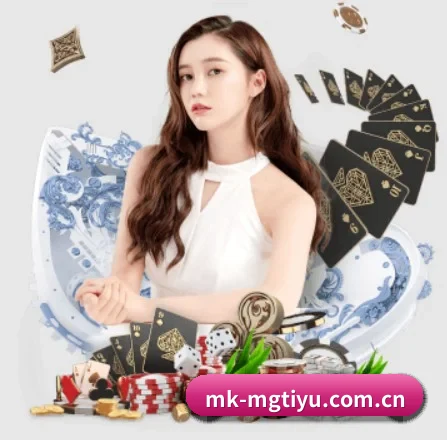 mk-mgtiyu.com.cn APP 界面