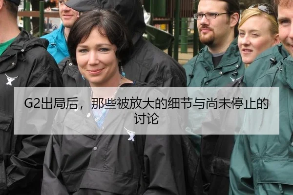 chu-ju-hou-na-xie-bei-fang-da-de-xi-jie-yu-shang-wei-ting-zhi-de-tao-lun-2-278.jpg